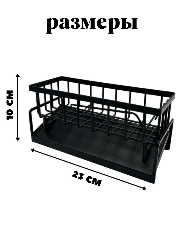 Держатель для кухонных принадлежностей QQH25-21
